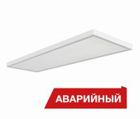 Светодиодный светильник Diora NPO 56/7200 prism 7200лм 56Вт 3000K IP40 0.7PF 80Ra Кп<1 Аварийный - DNPO56-P-3K-A