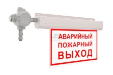 Светодиодный светильник "LE-СБП-72-006-9131Ex-67R" NOTE Ex - LE-СБП-72-006-9131Ex-67R