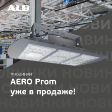 ALB Aero Prom 1M-AC-40-G30x60-750  
