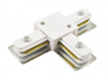 Коннектор для трекового светильника TC-1 Т-образный белый LLT арт. 4690612015804 - 4690612015804