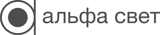 Альфа Свет - 