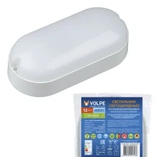 ULW-Q225 12W/4000К IP65 WHITE  
