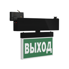 Световой указатель BS-CANOE-71-S1-INEXI3 Black арт. a23490 - a23490