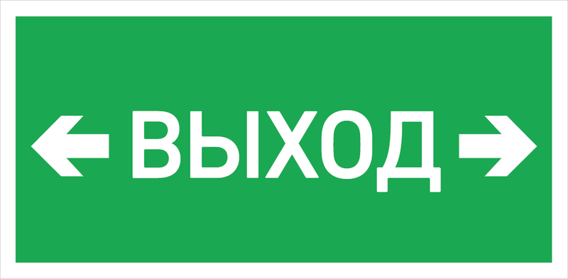 Светильник светодиодный URAN LED Exd-W026 настенный СТ 1593000450