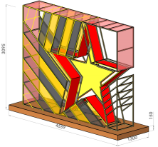 RL-FD3D-24V-ED194  