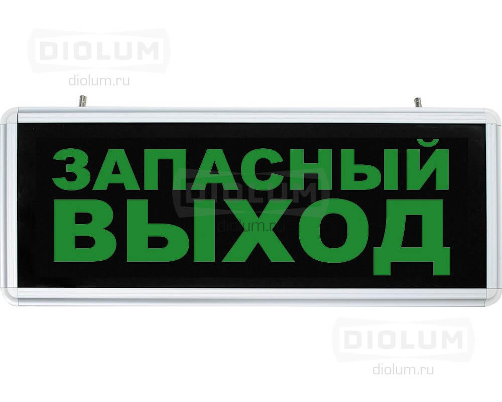 Аварийный эвакуационный указатель "Запасной выход" IP20 производства Diolum
