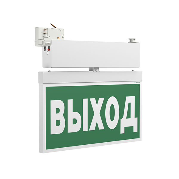 Световой указатель BS-CANOE-71-S2-INEXI3 арт. a23493