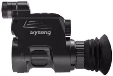 Цифровая насадка Sytong HT-66 12mm 850nm - Sytong HT-66 12mm 850nm