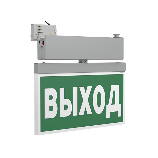 Световой указатель BS-CANOE-71-S2-INEXI3 Gray арт. a23492