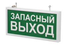 Светодиодный светильник PS-Lux-E013-3315 производства ПромСпецЛюкс - PS-Lux-E013-3315