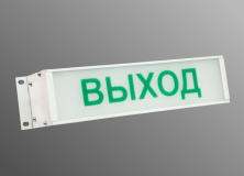 Светодиодный светильник LINE-info-035-12-50r производства Komled - LINE-info-035-12-50r