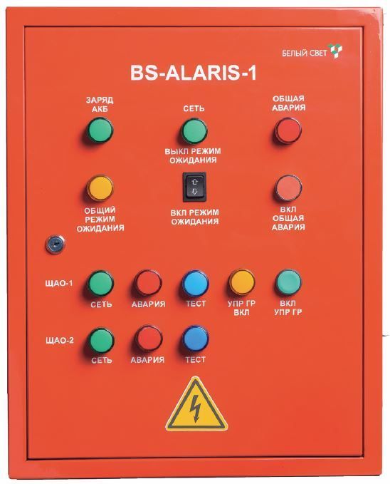 ПУАО BS-ALARIS-1-FU1-230/230-2Bt-2LCGt арт. a16244