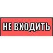 Светодиодный светильник EHP3-02 04 производства NLCO - EHP3-02 04