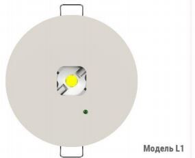 Аварийный светильник BS-RADAR-81-L1-INEXI3-MSS3 White арт. a23682