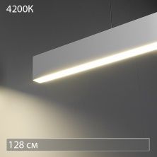 Линейный светодиодный подвесной односторонний светильник 128см 25Вт 4200К матовое серебро (LSG-01-1-8*128-21-4200-MS) арт. a041496 производства Elektrostandard - a041496