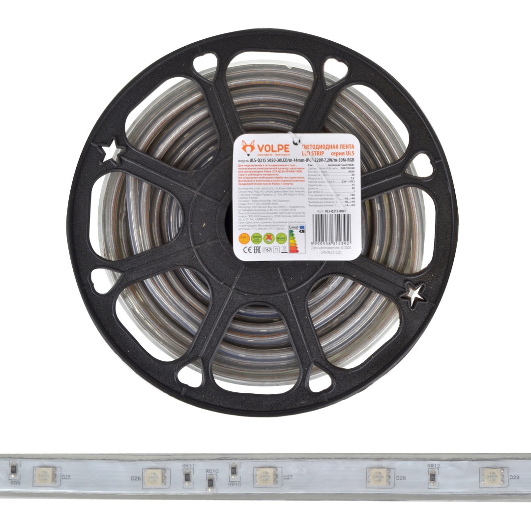 ULS-Q215 5050-30LED/m-14mm-IP67-220V-7,2W/m-50M-RGB бобина  в Москве 