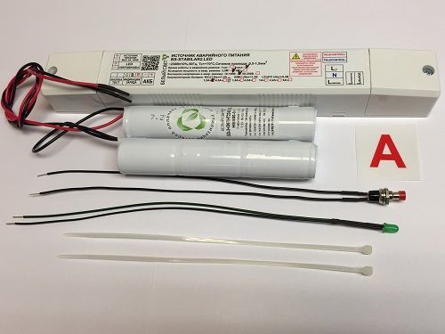 БАП BS-STABILAR2-83-B1-LED арт. a16809 - a16809