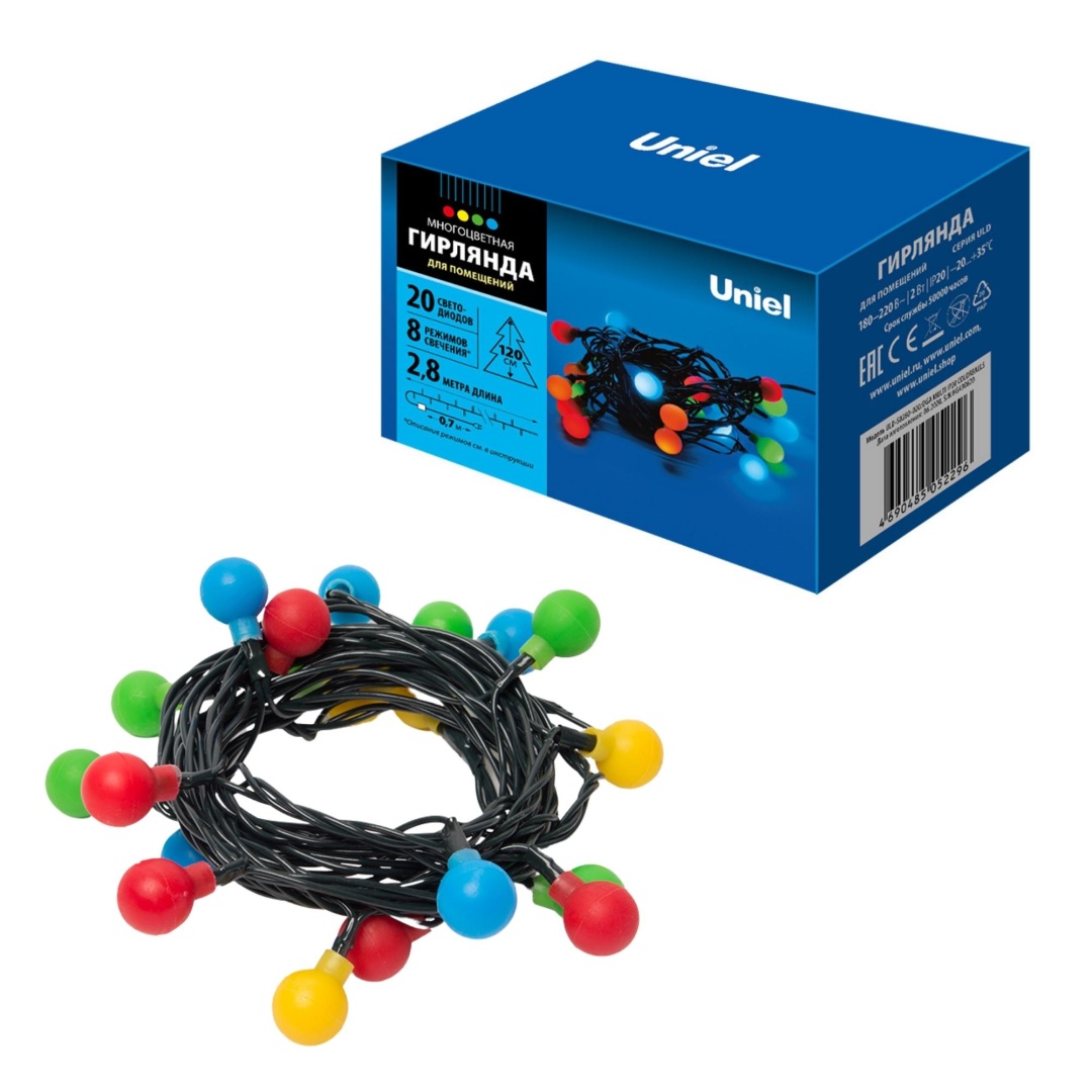 ULD-S0280-020/DGA MULTI IP20 COLORBALLS  в Москве 