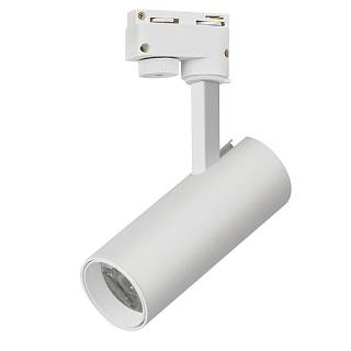 Светильник LGD-GERA-2TR-R55-10W White6000 - 025902