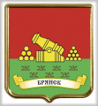 Представительство в Брянске