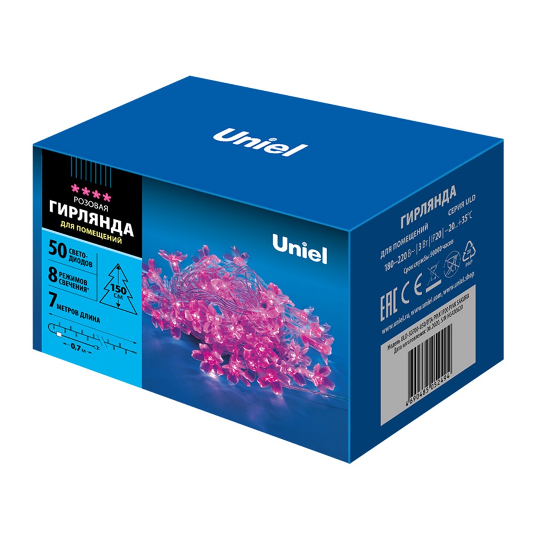 ULD-S0700-050/DTA PINK IP20 PINK SAKURA  в Москве 