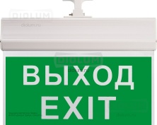 Светильник аккумуляторный вывеска "Выход" 2 часа производства Diolum - Светильник аккумуляторный вывеска "Выход" 2 часа