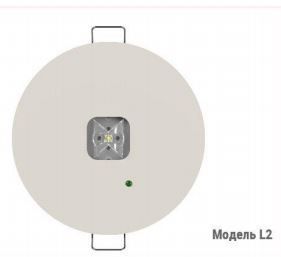 Аварийный светильник BS-RADAR-81-L2-INEXI2 White арт. a23636