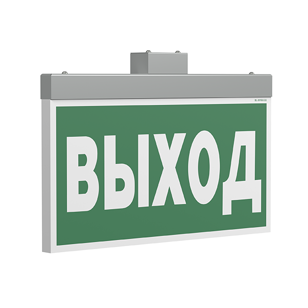 Оповещатель пожарный световой BS-FIRMUS-10-F1-12 Gray арт. a24771