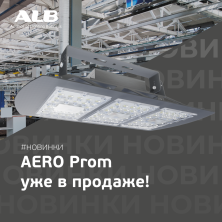 ALB Aero Prom 5M-DC-240-D2-850-DR1  