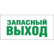 Светодиодный светильник EHP2-01-02 производства NLCO - EHP2-01-02