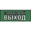 Светодиодный светильник EHP3-02 02 производства NLCO - EHP3-02 02