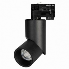 Светильник LGD-TWIST-TRACK-4TR-R70-15W Warm3000 - 025459