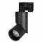 Светильник LGD-TWIST-TRACK-4TR-R70-15W White5000 (BK, 30 deg) (Arlight, IP40 Металл, 3 года) арт. 025458 - 025458