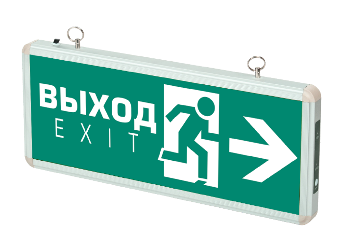 Светодиодный светильник ДСА 502-2 1w 1.2v IP20 "ВЫХОД-EXIT/стрелка " ФАZA арт. 5035096