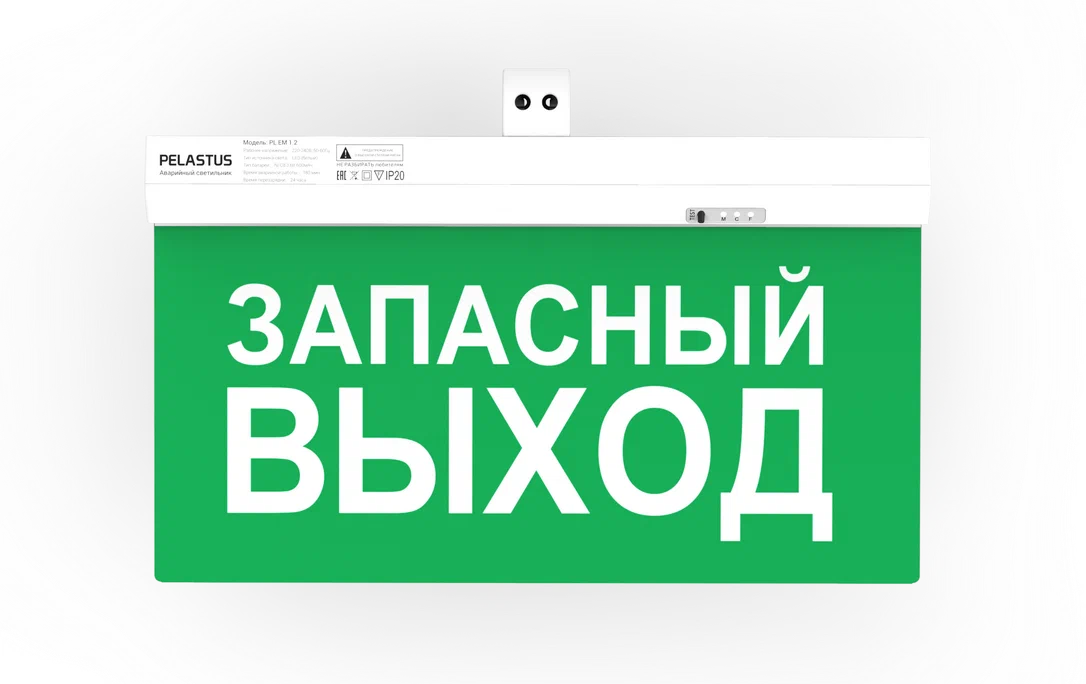 Указатель выхода                  PL EM 1.3*