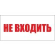 Светодиодный светильник EHP2-01-04 R (не входить) производства NLCO - EHP2-01-04 R (не входить)