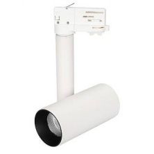 Светильник SP-POLO-TRACK-PIPE-R65-8W Day4000 (WH-BK, 40 deg) Arlight арт. 027485 - 027485