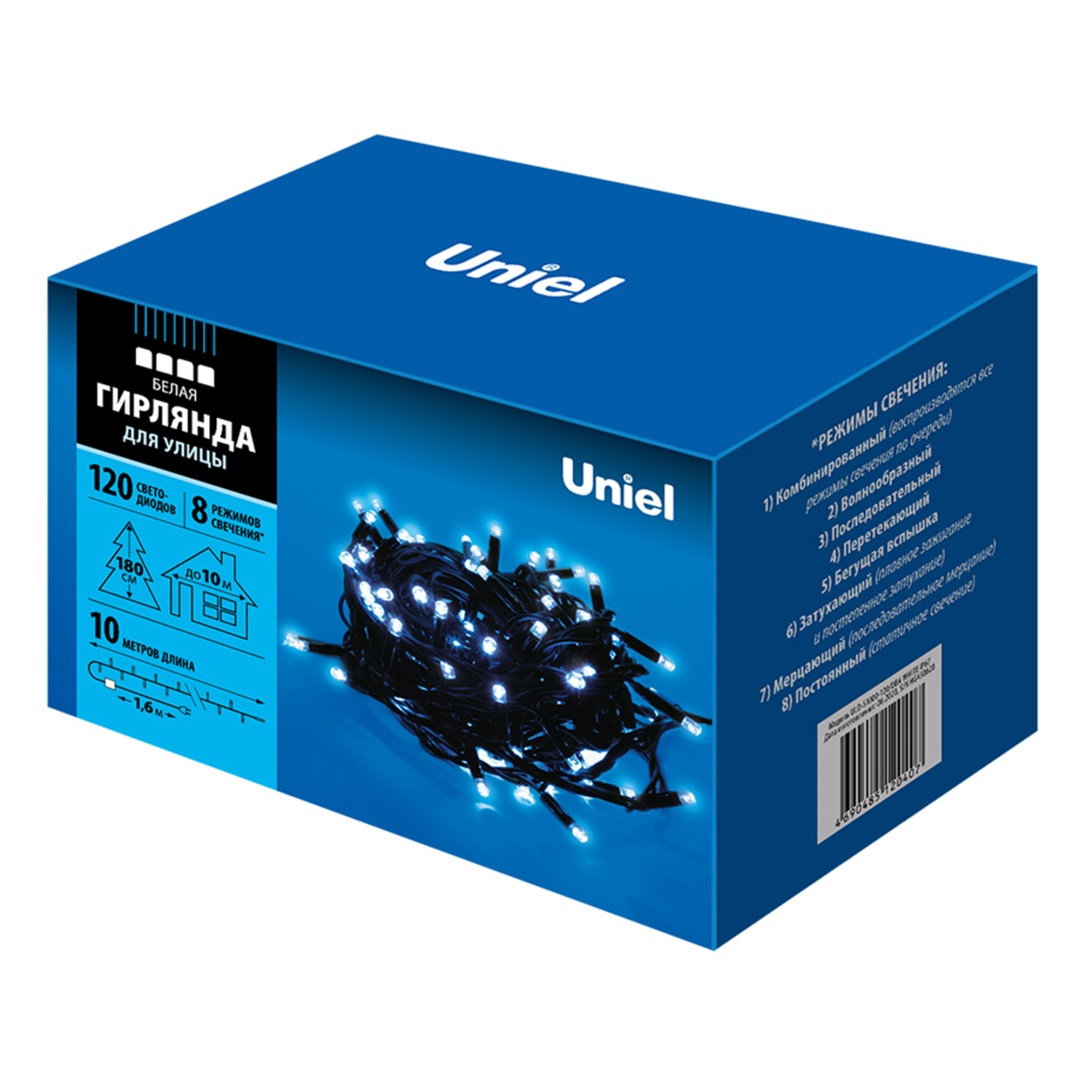 ULD-S1000-120/DBA WHITE IP67  в Москве 