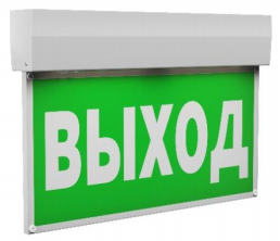 Световой указатель BS-KURS-10-S1-BSE5 арт. a22242 - a22242