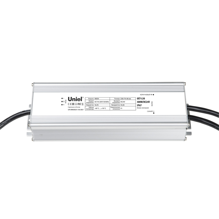 UET-L50 400W/DC24V IP67  в Москве 