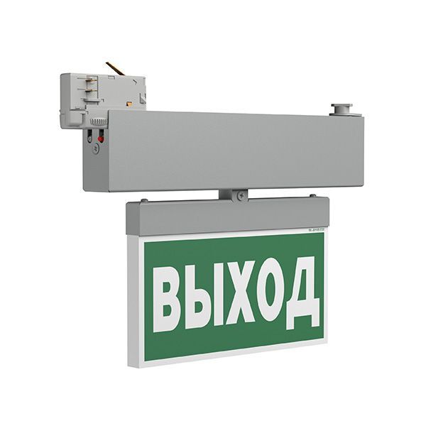 Световой указатель BS-CANOE-73-S1-INEXI3 Gray арт. a23495