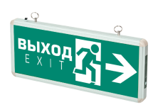 Светодиодный светильник ДСА 502-2 1w 1.2v IP20 "ВЫХОД-EXIT/стрелка " ФАZA арт. 5035096 - 5035096