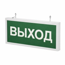 Светодиодный аварийно-эвакуационный указатель Импреза-Виа-Выход-А обозначение "Выход"  - Импреза-Виа-Выход-А