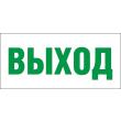 Светодиодный светильник EHP2-01 01 производства NLCO - EHP2-01 01