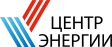 Центр Энергии