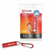 Брелок светодиодный KL-13 алюминиевый с батарейкой красный IN HOME арт. 4690612015064 - 4690612015064