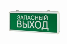 Светодиодный светильник V1-R0-70354-02A02-2100365 Varton - V1-R0-70354-02A02-2100365