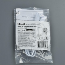 UCX-PP3/L10-080 WHITE 1 POLYBAG торговой марки Uniel - UL-00009801
