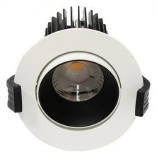 COOL ADJUSTABLE 07 WH/BL D45 4000K (with driver)  