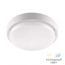Светодиодный светильник LCL12-RC-02C 12Вт круг 6500K IP65 900 Лм 135x52 мм 1/40 Wolta - LCL12-RC-02C